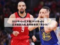 2016年nba总决赛(2016年nba总决赛第六场,詹姆斯得到了多少分)