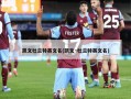 凯文杜兰特英文名(凯文·杜兰特英文名)