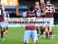 湖人对雷霆直播(湖人雷霆直播观看无广告)