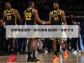 伦敦奥运会陈一冰(伦敦奥运会陈一冰多少分)
