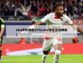 nba球员降薪25%(nba球员主动降薪)