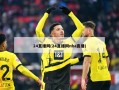 24直播网(24直播网nba直播)