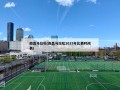 南昌马拉松(南昌马拉松2025年比赛时间表)
