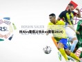 热火vs雷霆2(热火vs雷霆2014)