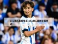 nba湖人最新交易(nba湖人最新交易动态)