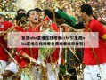 免费nba直播在线观看cctv5(免费nba直播在线观看免费观看极尽体育)