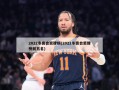 2022冬奥会奖牌榜(2022冬奥会奖牌榜前五名)