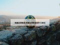 韩国足球明星(韩国足球明星孙兴慜身价)