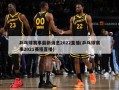 乒乓球赛事最新消息2022直播(乒乓球赛事2021赛程直播)