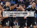 china.nba.com(nba全明星投票入口)