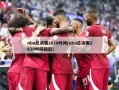 nba总决赛2020时间(nba总决赛2020时间回放)