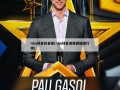 nba球星的老婆(nba球星老婆颜值排行榜)