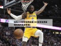 雨燕360体育***(360体育***无插件***直播)