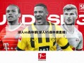 湖人vs森林狼(湖人VS森林狼直播)