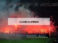 nba决赛(nba决赛回放)