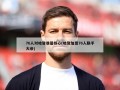 76人对哈登谁是核心(哈登加盟76人联手大帝)