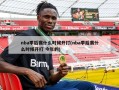 nba季后赛什么时候开打(nba季后赛什么时候开打 今年的)