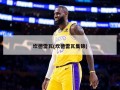 坎德雷瓦(坎德雷瓦集锦)