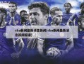 cba新闻最新消息新闻(cba新闻最新消息新闻报道)