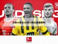 火箭vs骑士(火箭vs骑士直播视频)