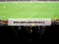 姚明nba最高分(姚明nba历史最高分)