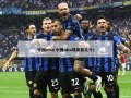 中国nba(中国nba球员有几个)