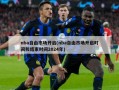 nba自由市场开启(nba自由市场开启时间和结束时间2024年)