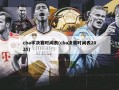 cba半决赛时间表(cba决赛时间表2025)