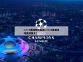 cctv5直播现场直播(cctv5直播现场直播国足)