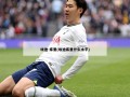 埃迪-库里(埃迪库里什么水平)