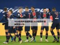 2014世界杯德国阵容(2014世界杯德国阵容11号)