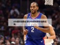 nba最长连胜纪录(nba历史最多连胜纪录)