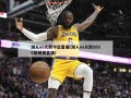 湖人vs火箭今日直播(湖人vs火箭2020常规赛直播)